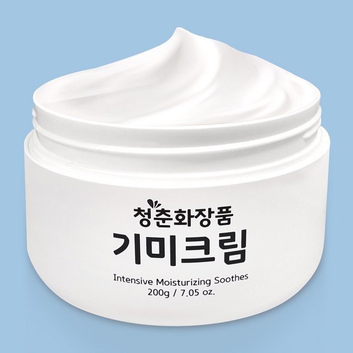 청춘화장품 기미크림 주름 미백 잡티 [임상시험완료] 200g 대용량