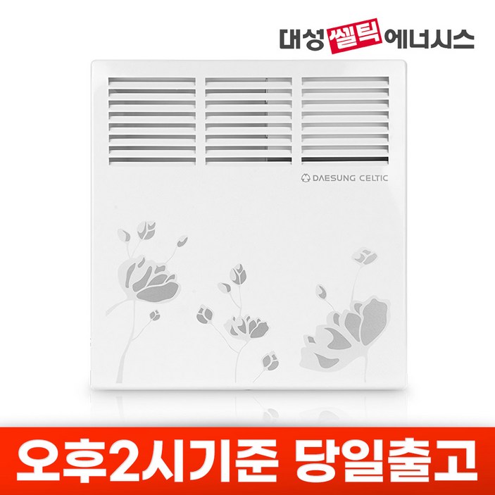 대성쎌틱 전기컨벡터 벽걸이형 모음전 동파방지 난로 히터 욕실 화장실 보조난방 D1