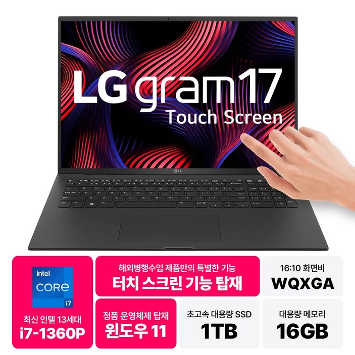LG그램 17인치 터치 인텔 i7 13세대 16GB 1TB WIN11 블랙 17Z90R LG그램 17인치 터치 인텔 i7 13세대 16GB 1TB WIN11 블랙 17Z90R