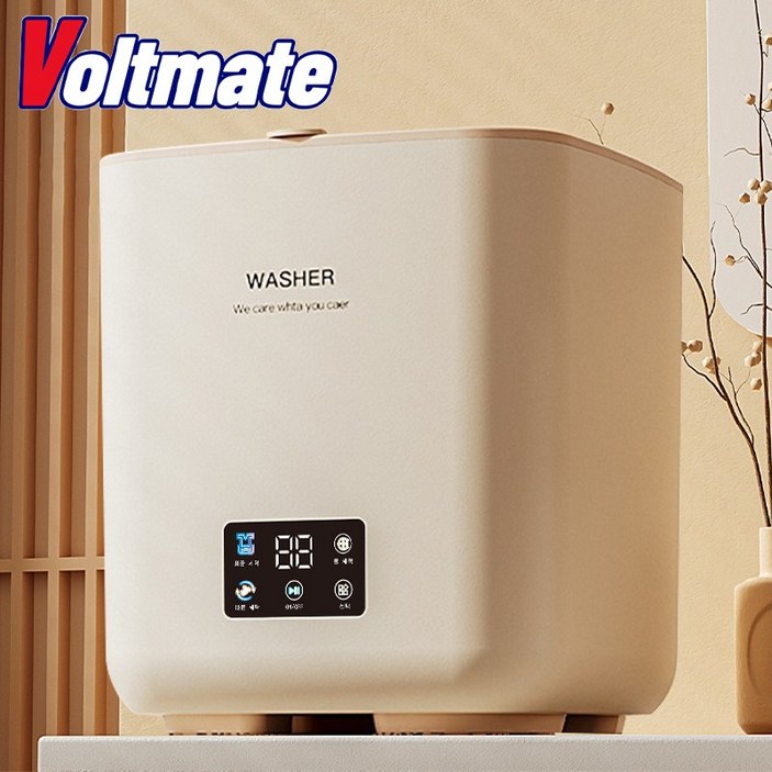 국내발송 VoltMate 전자동 미니 세탁기 세탁과 탈수 모두 자동 일체 7L 가정용, 베이지