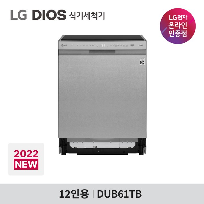 LG DIOS 식기세척기 DUB61TB 12인용
