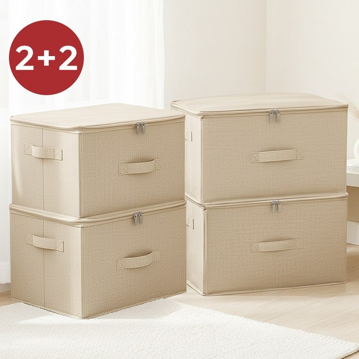 하루살이 고급 린넨 지퍼형 다용도 수납정리함 접이식 패브릭 리빙박스, 웜 베이지, 4개