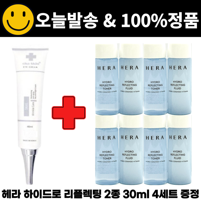 C크림구매시// 하이드로 리플렉팅 2종 30ml 4세트 (스킨+로션)