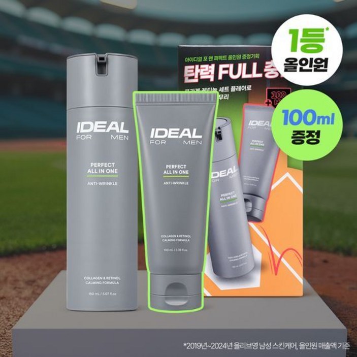 공식스토어아이디얼포맨 퍼펙트올인원 150ml100ml김혜성PICK, 1개, 250ml