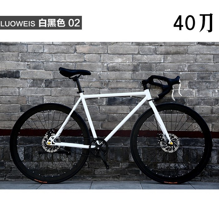 픽시자전거 저렴한 가성비 픽시 가벼운 로드 자전거 겸용