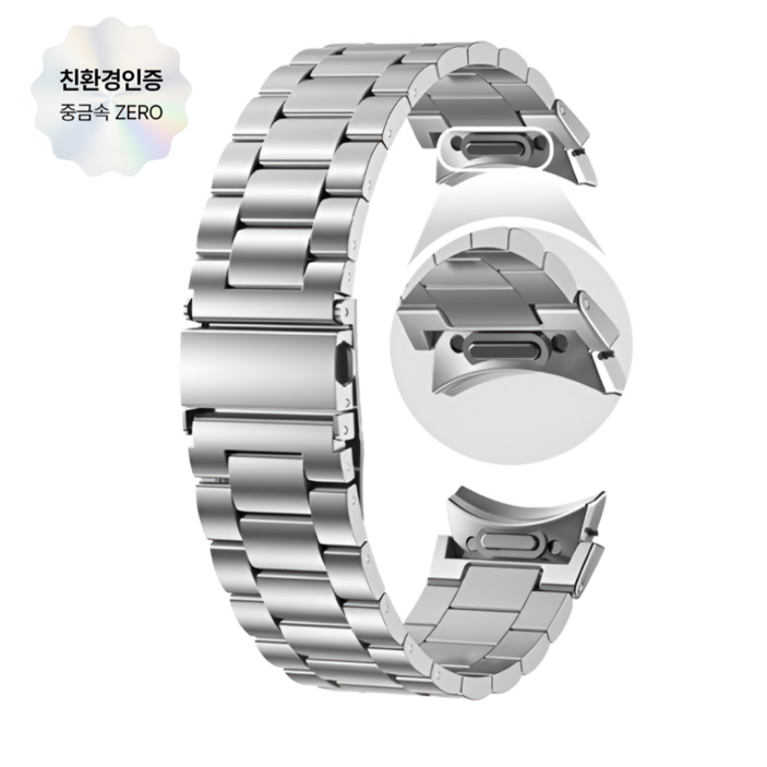 아이티스타일 갤럭시 워치 호환 날개형 메탈 스트랩