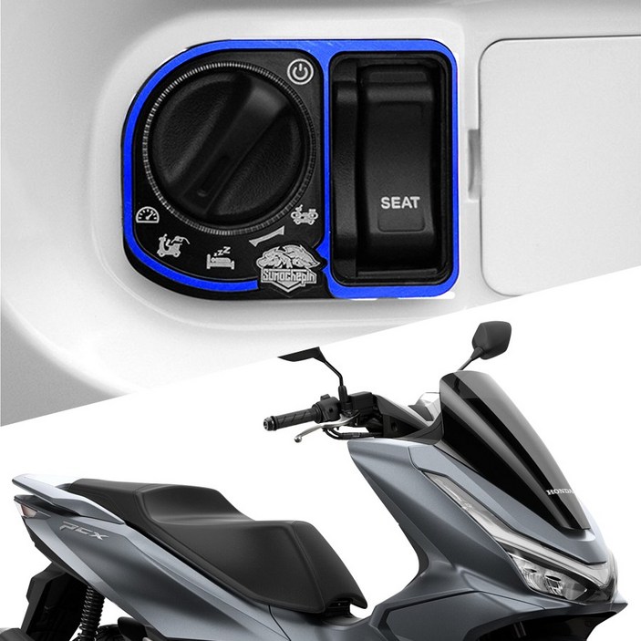 오토티엔 혼다 pcx125 2021년-2025년 튜닝 락스탑 키박스커버 메인 스위치커버, 블루1개