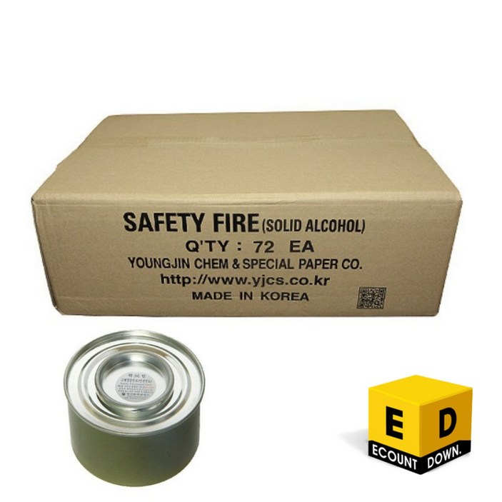 고체 알콜연료 250GX72개입(1박스) 군대 보온용 호텔 뷔페 차량디쉬용 고체