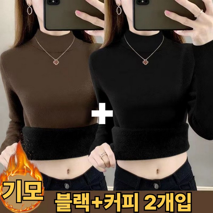 uniquezon 11 중년여성 겨울 기모 보온 긴팔티 슬림 이너티 기본티 빅사이즈