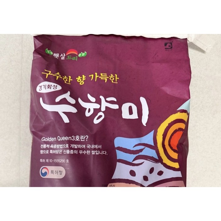 수향미 골드퀸 3호 4kg, 4kg, 프리미엄, 1개