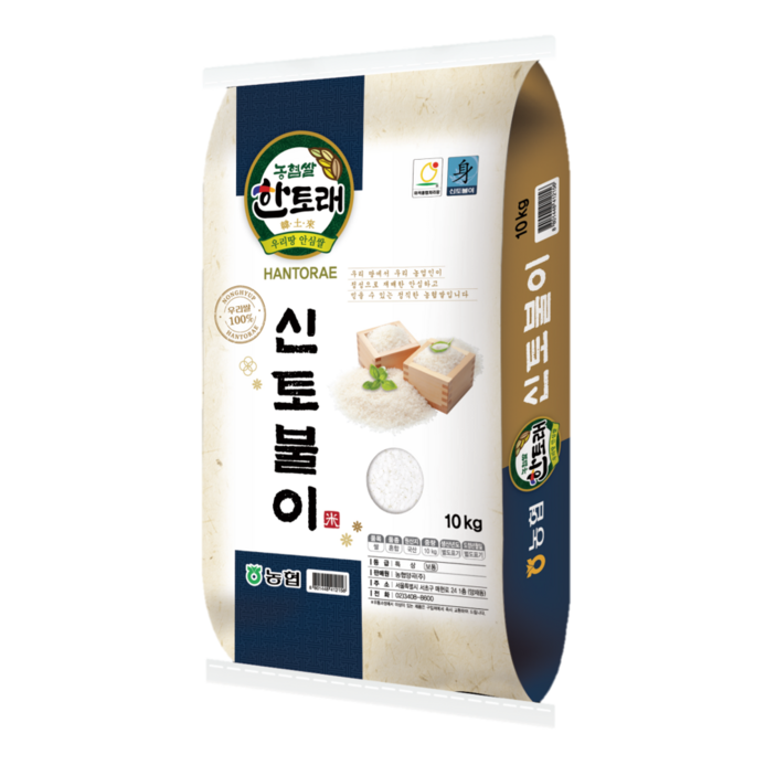 주여주농산 23년 한토래 신토불이쌀, 1개, 10kg