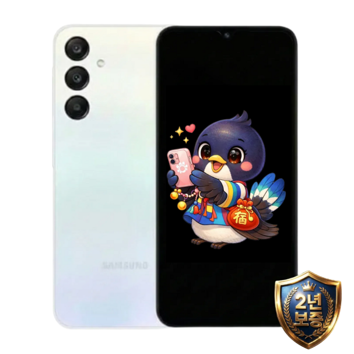 삼성전자 갤럭시 A25 99 새상품 모든옵션 2년보증AS 자급제 공기계