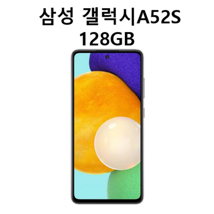 삼성전자 갤럭시 A52s 128GB SM-A528N 새제품 미개봉 효도폰 학생폰 9