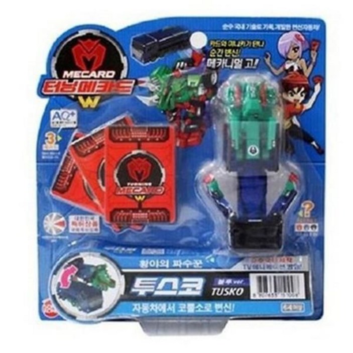 공식 보리보리터닝메카드W 투스코 블루