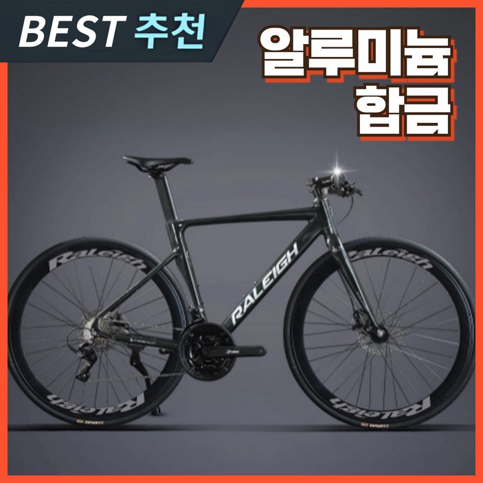 알바톤 고성능 로드자전거 사이클 싸이클 추천 중학생 입문용 26인치 24인치 가성비, 1개, 167cm, M x 24단 x 기본바 x 블랙