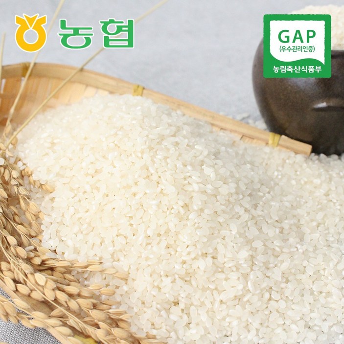 [둔포농협] 아산 맑은 쌀 20kg