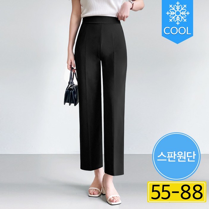 [여름 일자 레귤러핏] 에이플심플 여성 일자팬츠 편한 스판 팬츠