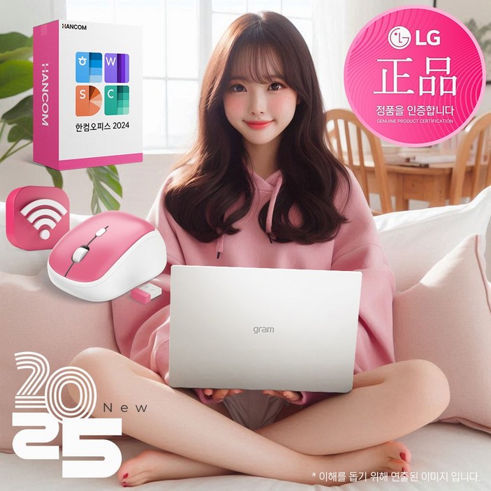 [당일발송] 한컴오피스 사은품 증정 / 2025 LG 그램 14인치 AI노트북 인텔 울트라5, 14ZD90S, WIN11 Pro, 16GB, 512GB, 화이트
