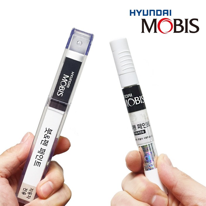 현대모비스 현대 기아 전용 순정 붓펜 페인트 컬러 + 투명