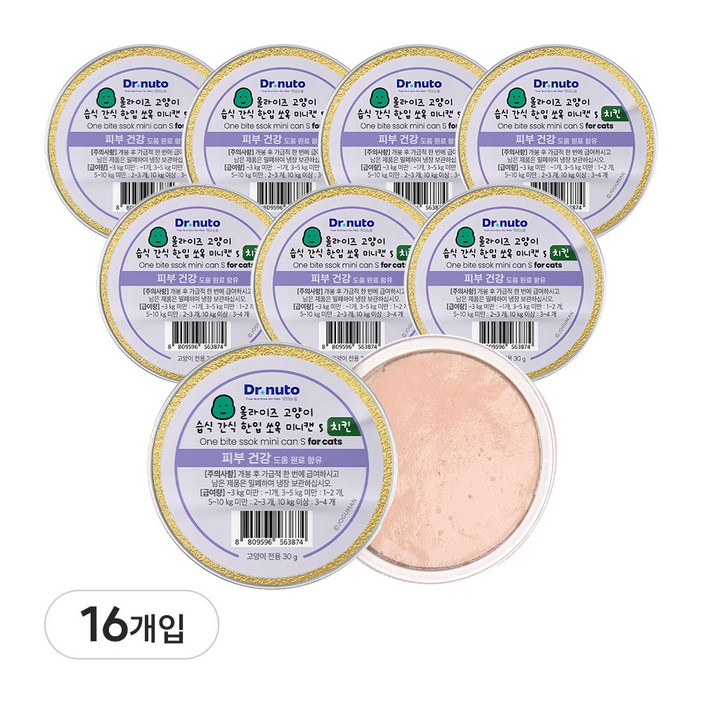 닥터뉴토 고양이 피부 피모 영양 습식 간식 (한입 쏘옥 미니 캔 조구만에디션), 240g, 2개, 치킨