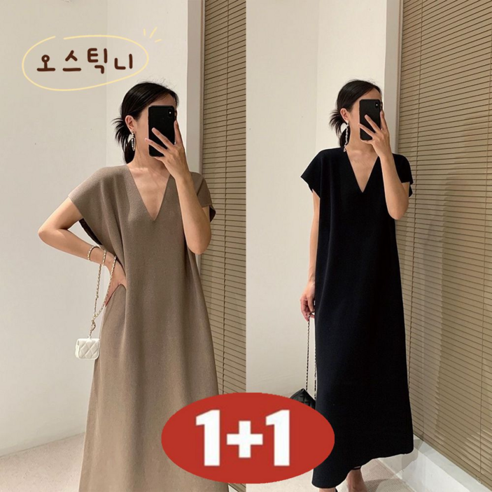 오스틱니 150kg까지 빅사이즈 1+1 날씬해보이는 브이넥 일자 원피스 특가상품 여성 여름 편한 가오리핏 반팔 무지 루즈핏 단아한 박스티 햅번  얇은 시원한 롱 a라인 스커트