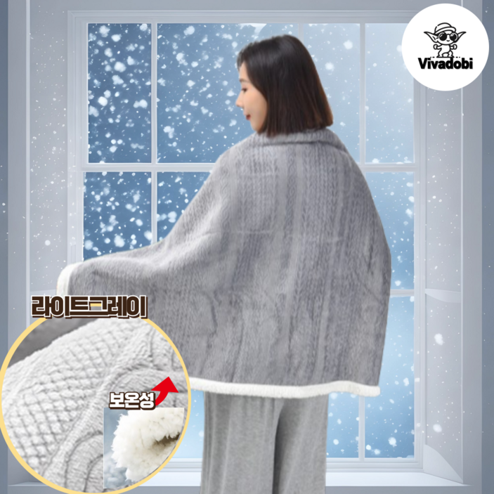 비바도비 북유럽감성 똑딱이 극세사 망토담요 비바도비 북유럽감성 똑딱이 극세사 망토담요