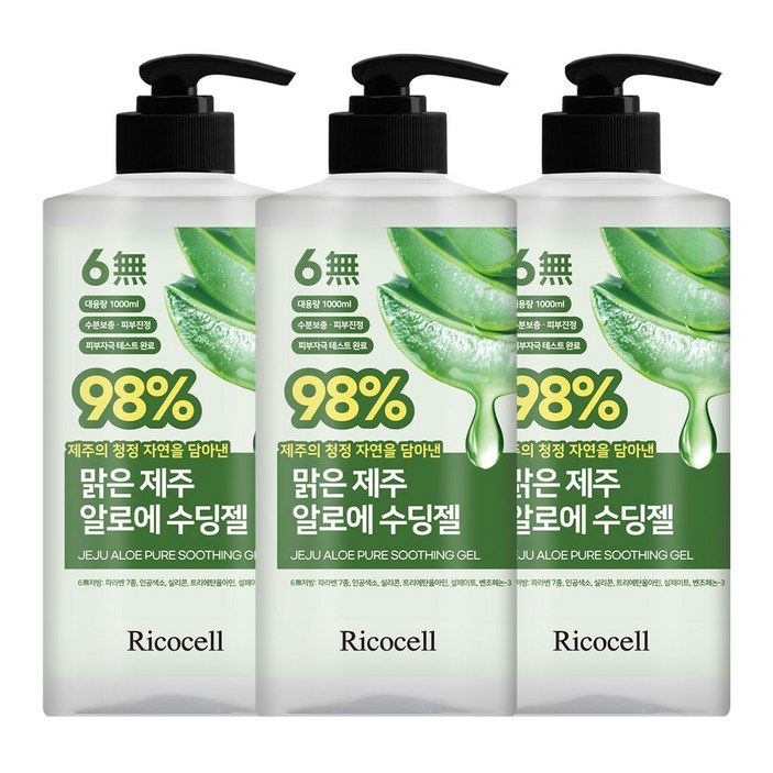 리코셀 맑은 제주 알로에 98% 수딩젤 1000ml 저자극 대용량 수분 크림 진정, 3개, 1L