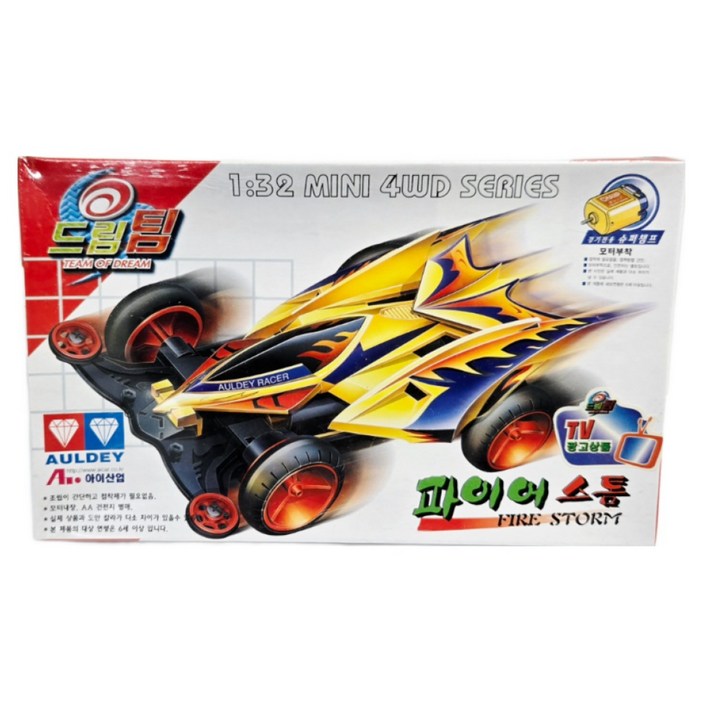 모터 미니카 추억의 미니카 드림팀 조립식 모터카 4wd 아이산업 AULDEY 블랙모터, 1개, 파이어스톰