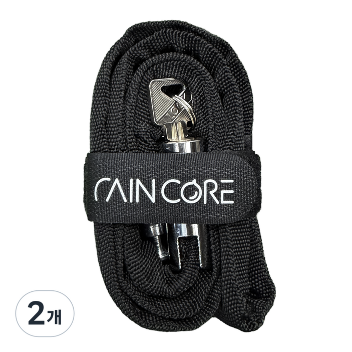 레인코어 자전거 자물쇠 초경량 방탄섬유 와이어락 열쇠 최대200센치 (키타입), 2개, 60cm