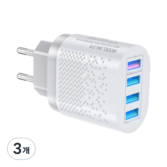 48W QC3.0 네 포트 USB 다기능 고속 충전기, 3개, 흰색