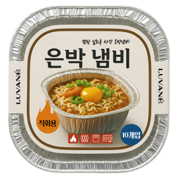 루바네 캠핑 일회용 사각 은박냄비 1,000ml