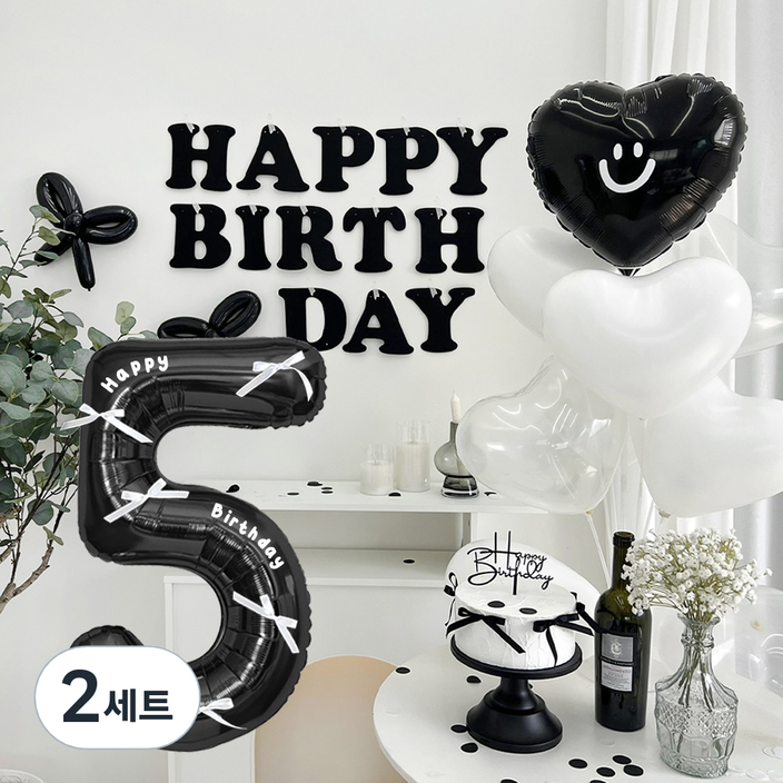 HBD 레터링 하트 파티 풍선 세트, 블랙 5, 2세트