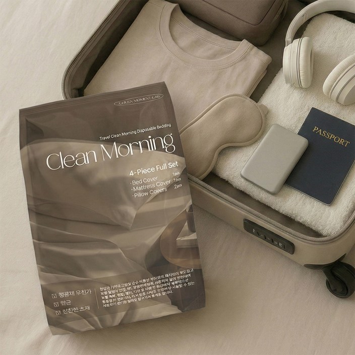 그린모먼트랩 일회용 침구커버 여행용 베개 이불 매트리스 위생시트 4종 세트 1개