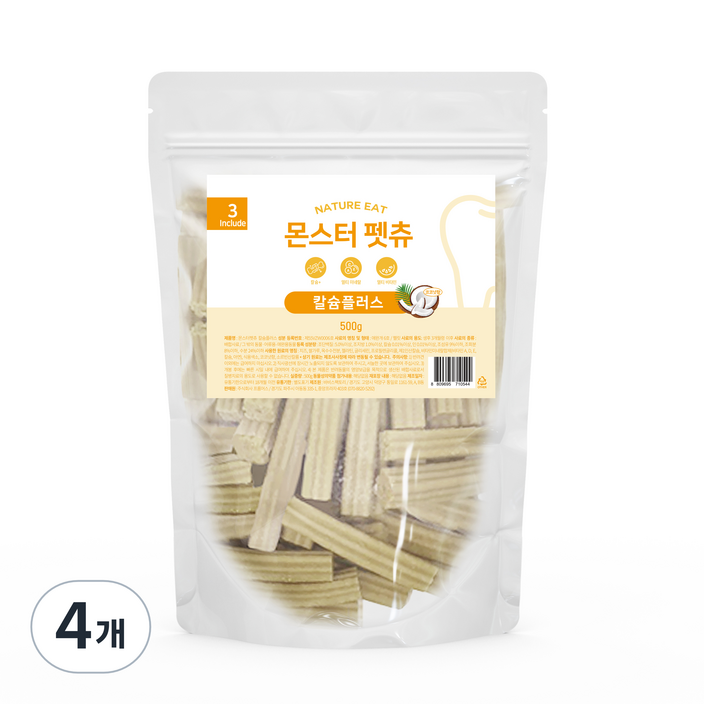네이처잇 몬스터 펫츄 강아지 덴탈케어 껌 500g, 칼슘플러스, 500g, 4개 네이처잇 몬스터 펫츄 강아지 덴탈케어 껌 500g, 칼슘플러스, 500g, 4개