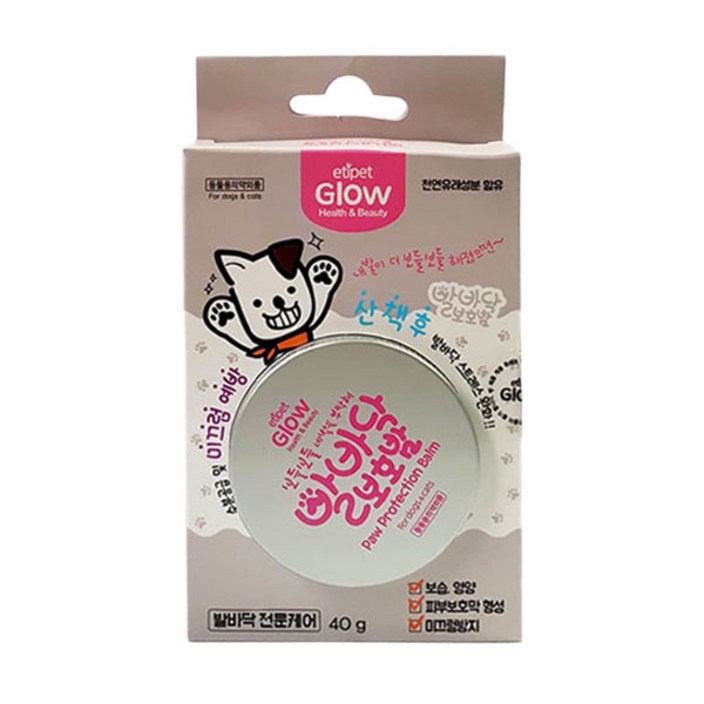 에티펫 발바닥보호밤 40g, 1개, 40g