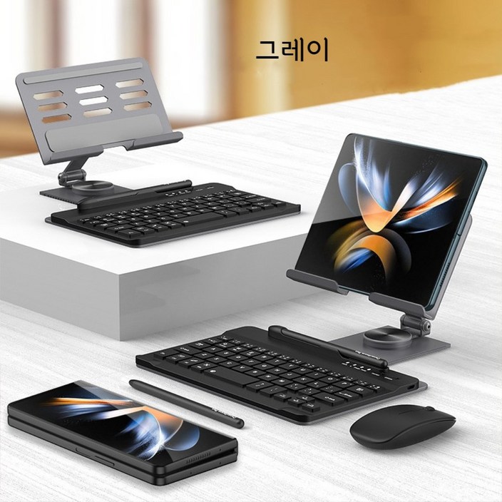 핀흔 갤럭시 z폴드 시리즈 블루투스 키보드 회전 접이식 커치대 키보드마우스Pen, 그레이, Fold6