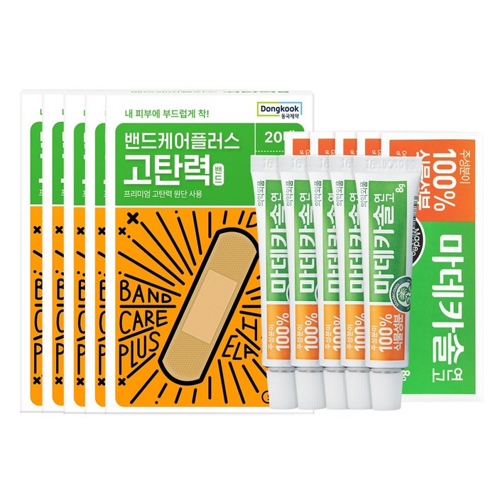동국제약 마데카솔 8g  밴드케어 탄력 밴드 20p 세트