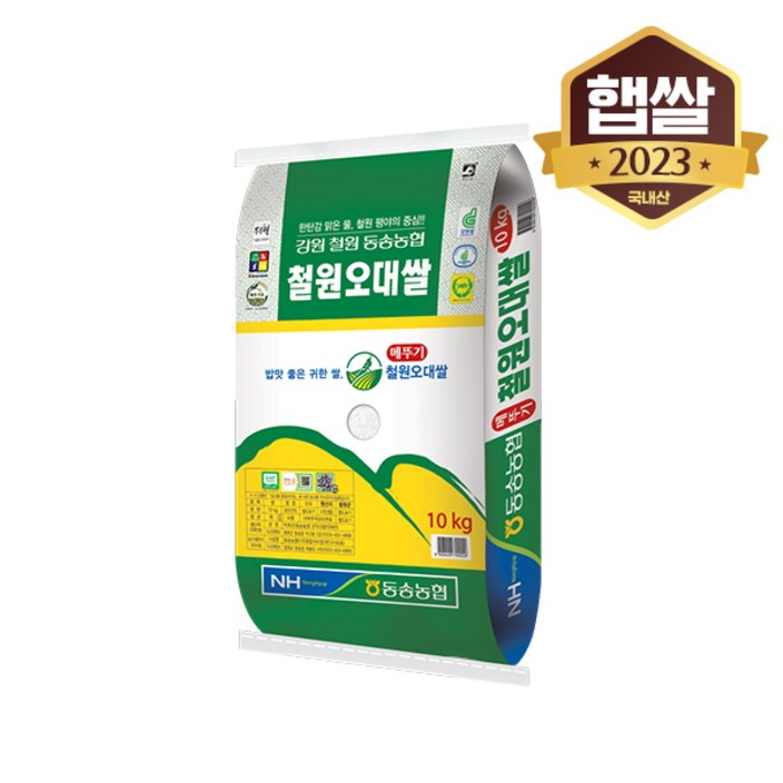 농협 철원 오대쌀 농협 철원 오대쌀