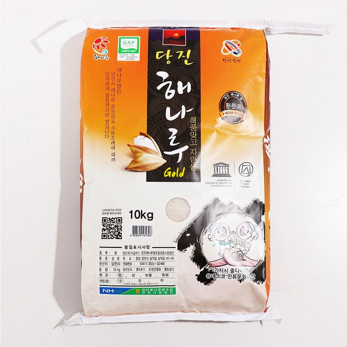 삼광미 특등급 당진해나루 단일품종 완전미, 1개, 쌀10kg