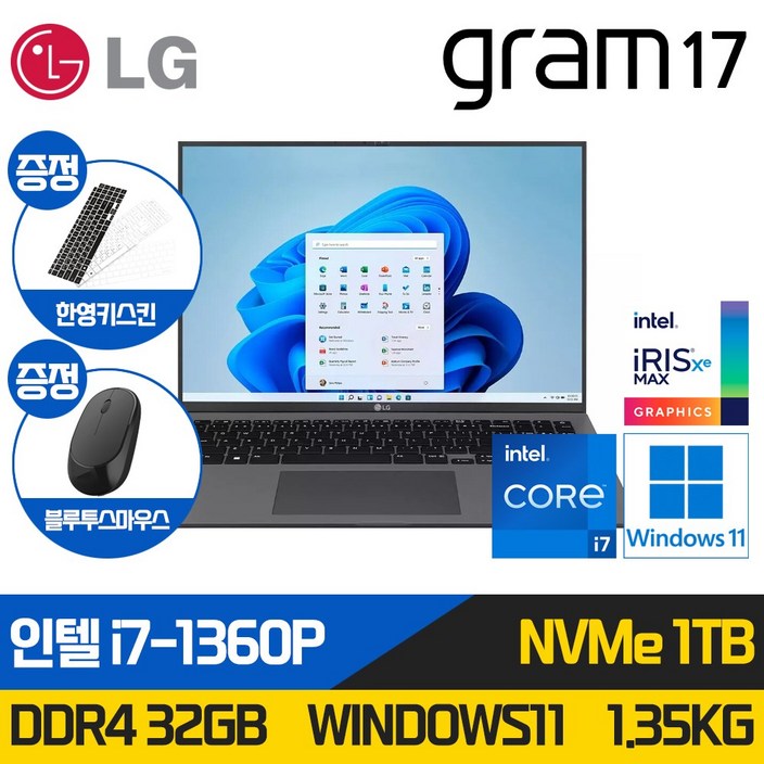 LG그램 16인치 17인치 11세대 인텔 i7 Win11 360도 터치스크린 터치펜포함 RAM 16GB NVMe 512GB 1610 블랙 16T90PK.AAE7U1, 블랙, 17인치, i7, 1TB, 32GB, WIN11 Home