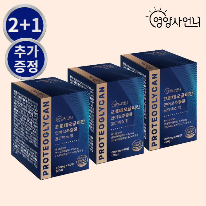 영양사언니 프로테오글리칸 연어코 연골 추출물 432mg 골드맥스 정 21 비변성 2형 콜라겐 콘드로이친 구절초, 3개, 60정