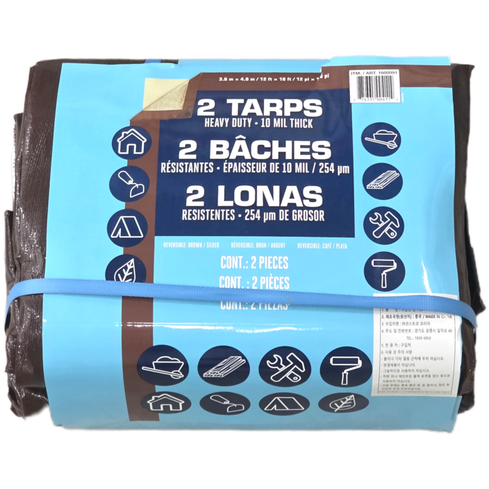 코스트코 방수포 3.6MX4.8M 2장