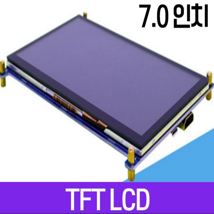 7inch 디스플레이 해상도 1024×600 LCD 크기 CTP 터치 USB 인터페이스 165.3x121x7.75mm HDMI 7inch 디스플레이 해상도 1024×600 LCD 크기 CTP 터치 USB 인터페이스 165.3x121x7.75mm HDMI