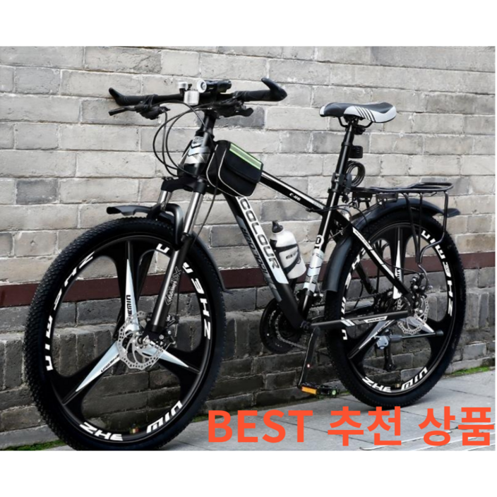IMY MTB 산악 자전거 성인 학생 입문용 출퇴근용 통학용 30단 로드 자전거 24인치 26인치, 스포크휠 블랙레드