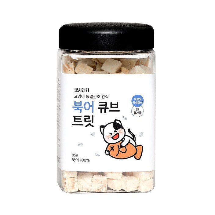 뽀시래기 고양이 큐브 트릿 동결건조 간식