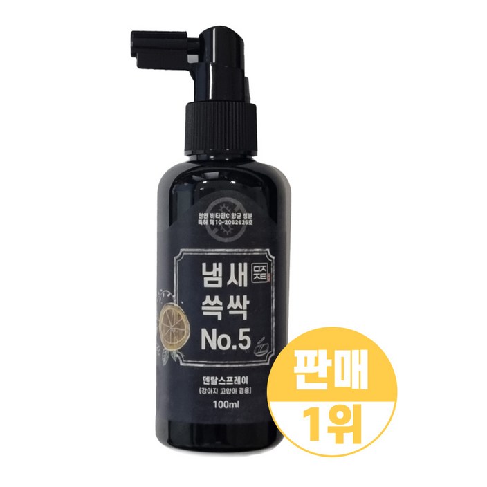 무지조타 냄새쓱싹No5. 강아지 구강악취 치석 제거용 무지조타 냄새쓱싹No5. 강아지 구강악취 치석 제거용