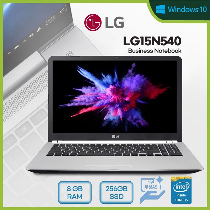 LG 노트북 코어i5 4세대 8세대 15.6인치  SSD240G RAM8G 사무용 가정용 윈도우10 - 쇼핑뉴스