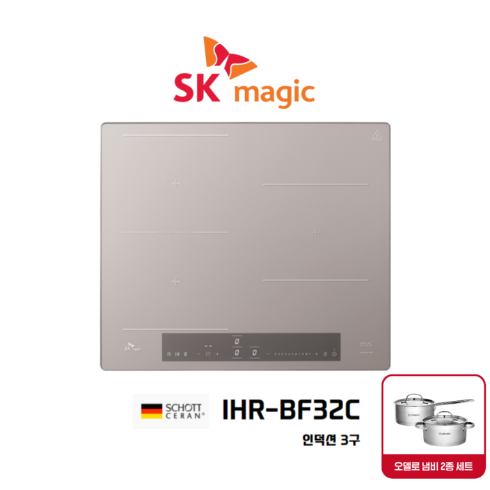 SK매직 빌트인 인덕션 3구 신제품 IHRBF32C 사은품증정 SK매직 빌트인 인덕션 3구 신제품 IHRBF32C 사은품증정