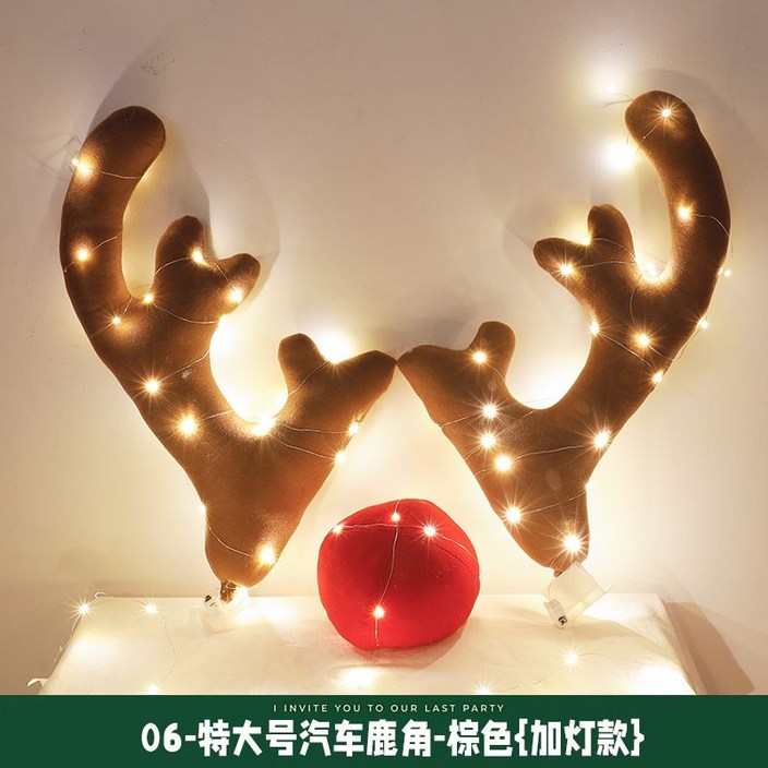 크리스마스 루돌푸 자동차 장식