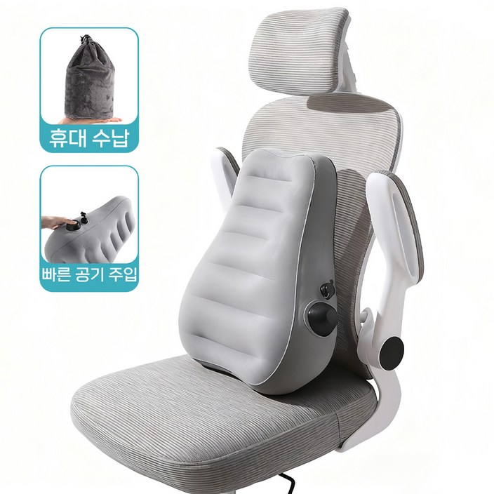휴대용 접이식 의자허리쿠션 사무실 차량 허리쿠션